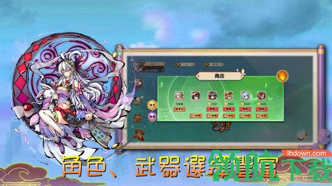 魔剑大乱斗无限金币版