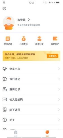 幸福之光