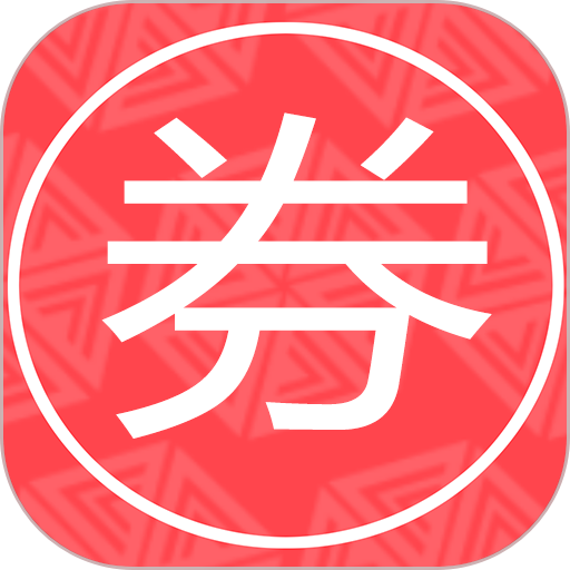 翻券安卓版