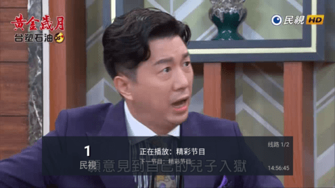 茄瓜TV破解版