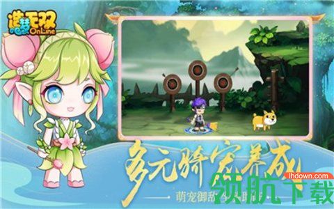 造梦无双九龙岛版最新版下载