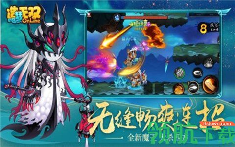 造梦无双九龙岛版安卓版