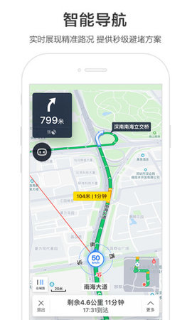 百度地图谷歌市场版