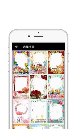 星图图片编辑安卓版