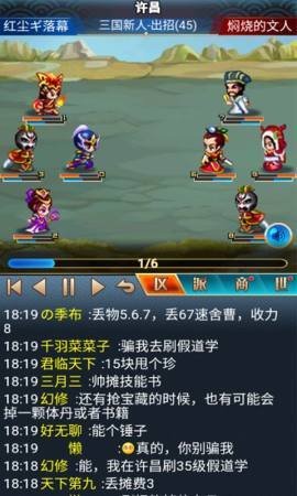 汉风幻想三国2正式版下载