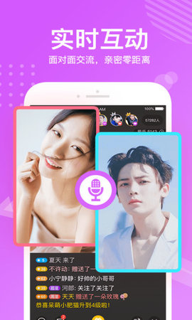 黄瓜视频聊天交友APP
