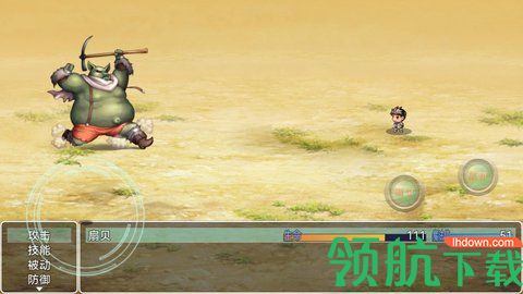 意外之旅手机版下载