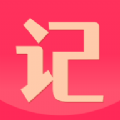 记事狗(省钱返利)APP