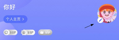 壹心理VIP破解版APP