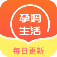 孕妈生活记录安卓版