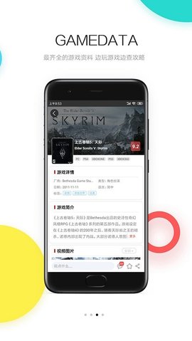 3dm论坛手机版App