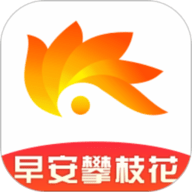 早安攀枝花客户端
