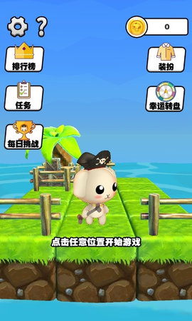 雷地求生安卓版