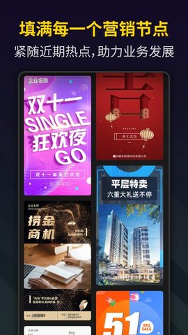 笔盒视频制作破解版
