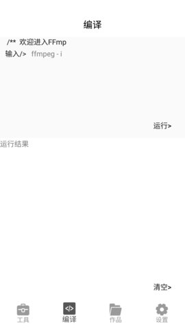 老黄牛视频工具安卓版