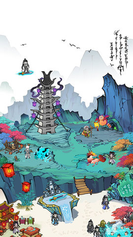 仙门致富手册破解版下载