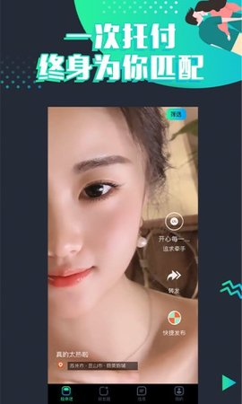 脱单吧2022最新版