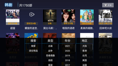 凌雪影视tv破解版