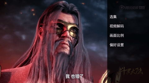 凌雪影视tv破解版