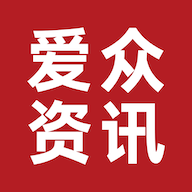 爱众资讯最新手机版