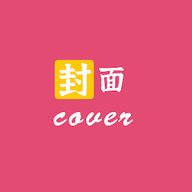 封面设计安卓版