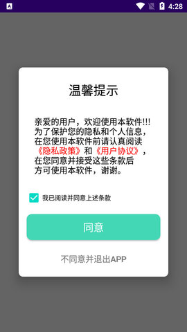 云杉视频编辑APP