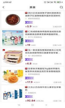开怀优购