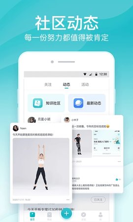 好轻体脂秤