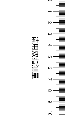 云盒工具箱APP