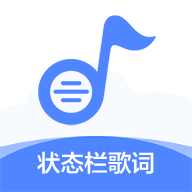 状态栏歌词破解版