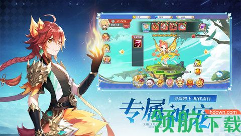 口袋异世界最新版