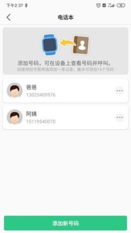 文曲星守护