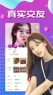 附近热聊2022新版