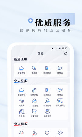 我爱崖州湾客户端