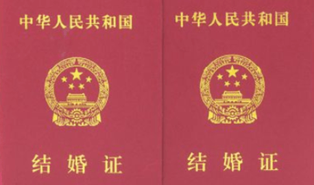 支付宝结婚证怎么查询 支付宝怎么预约结婚领证