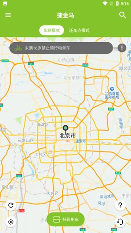 捷金马