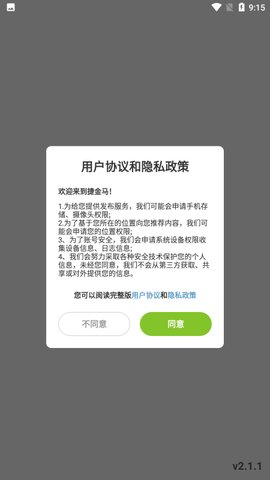 捷金马