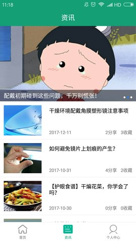 小梦之家