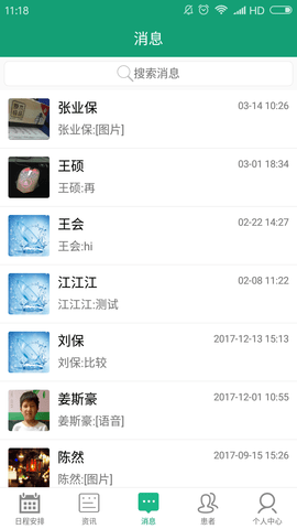 小梦之家