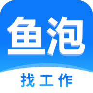 鱼泡网建筑招工平台App