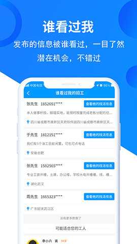 鱼泡网