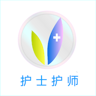 佳研护考免费版
