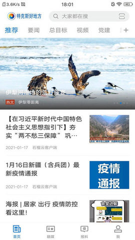 特克斯好地方