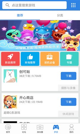 淮水安澜