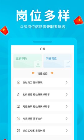 豆豆来宝