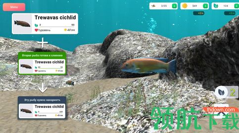 闲置3D深海水族馆手游