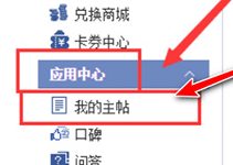 汽车之家二手车直卖网app