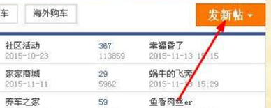 汽车之家二手车直卖网app