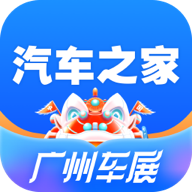 汽车之家二手车直卖网app