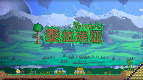 泰拉瑞亚新三王打完世界一直刷不出世花是怎么回事